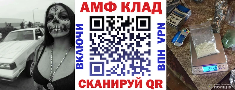 Amphetamine Premium  наркотики  Талдом 