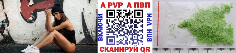 APVP Crystall Талдом