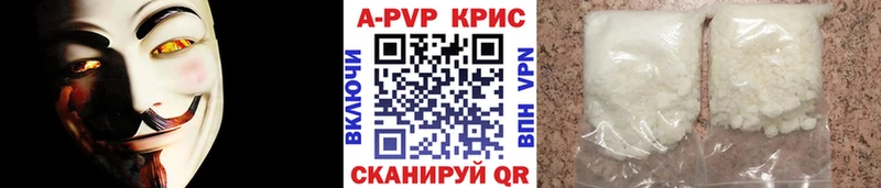 Alpha-PVP крисы CK  блэк спрут   Талдом 