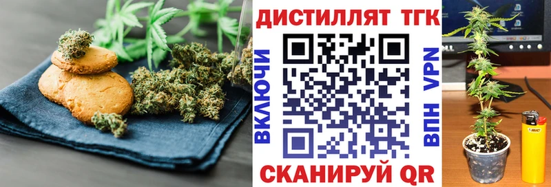 Еда ТГК марихуана  omg ONION  Талдом 
