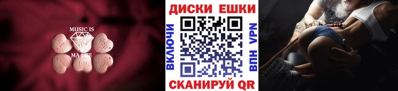 ОМГ ОМГ онион  Талдом  Экстази 300 mg 