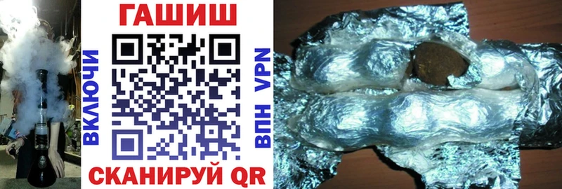 дарк нет состав Талдом Гашиш VHQ OMG как зайти