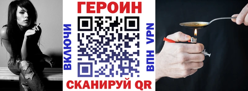 купить закладку  Талдом  Героин гречка 