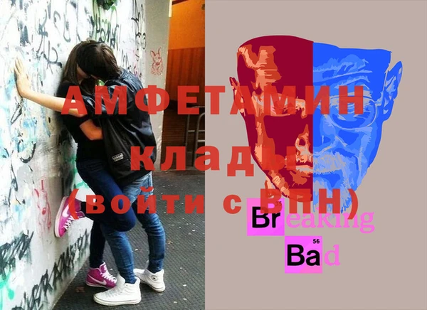 спайс Алексеевка