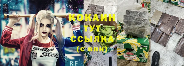 спайс Алексеевка