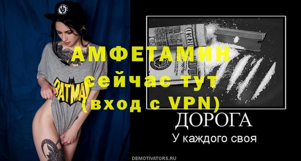спайс Алексеевка