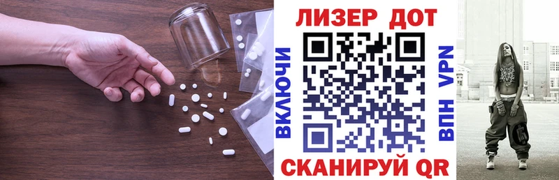 дарнет шоп  Талдом  Лсд 25 экстази ecstasy 