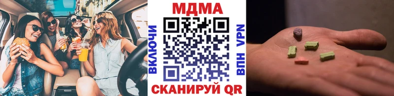 MDMA Molly  цена   Талдом 