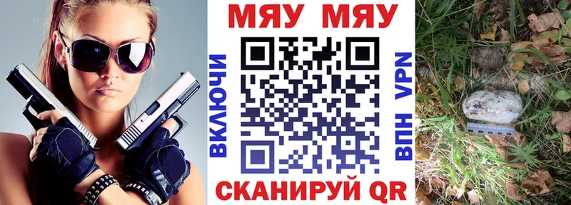 мориарти формула  omg сайт  Меф кристаллы  Талдом  где купить  