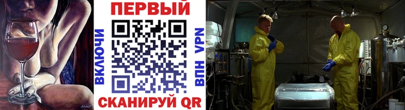 Первитин винт  Талдом 