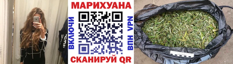 Марихуана семена Талдом